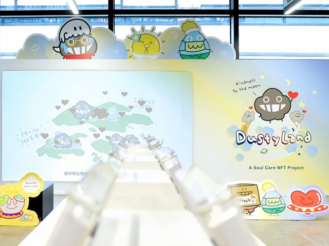 令人開心😄善良展覽「塵宇宙」