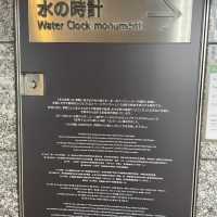 大阪駅　水の時計