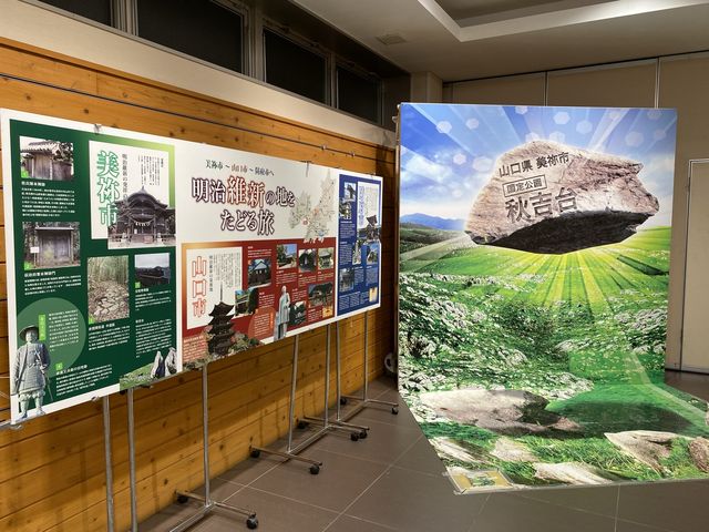 昼間なら『秋吉台』を望む美東サービスエリア