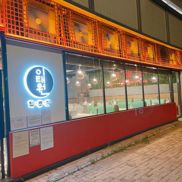 粉嶺高質抵食韓國菜🇰🇷