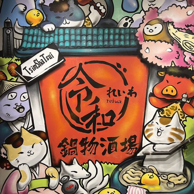 豐盛日式鍋物