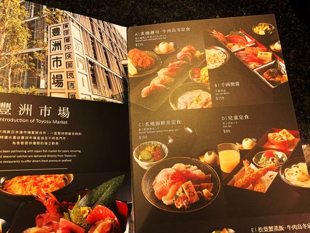 旺角｜豐盛的日式午市套餐•千両🇯🇵