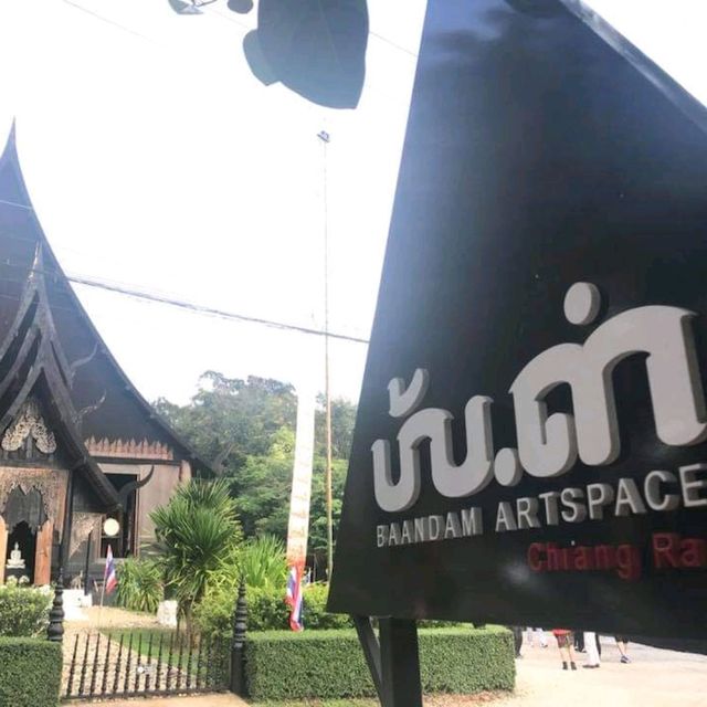 บ้านดำ หรือ พิพิธภัณฑ์บ้านดำ