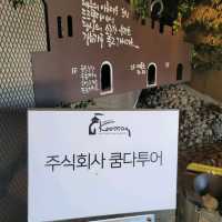 표선 성읍 목장카페 드르쿰다