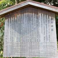 【京都】京都三名水を味わえ四季の花が楽しめる