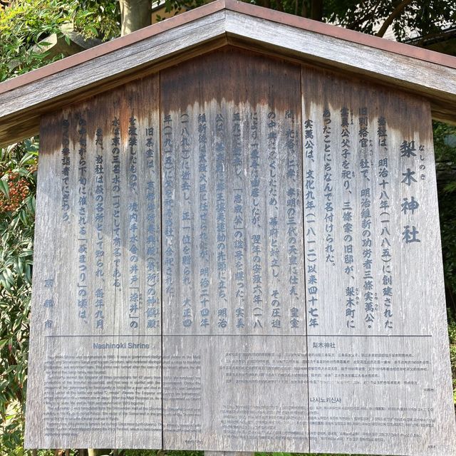 【京都】京都三名水を味わえ四季の花が楽しめる