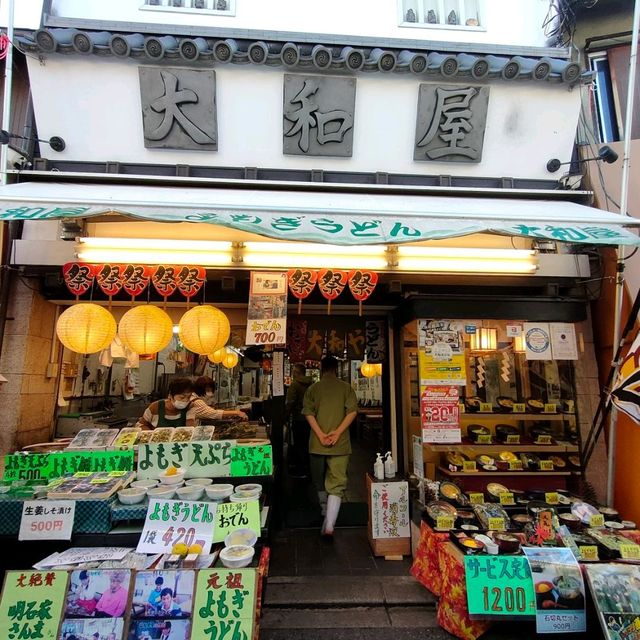 【大阪  東大阪】名物よもぎの天ぷら✨