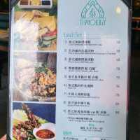 瓊華大大份泰國Lunch Set