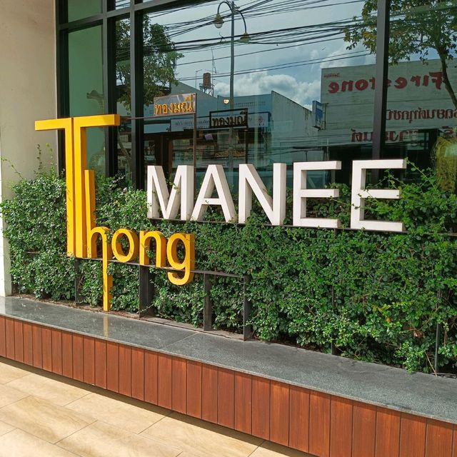 โรงแรมทองมณึ  หาดใหญ่
