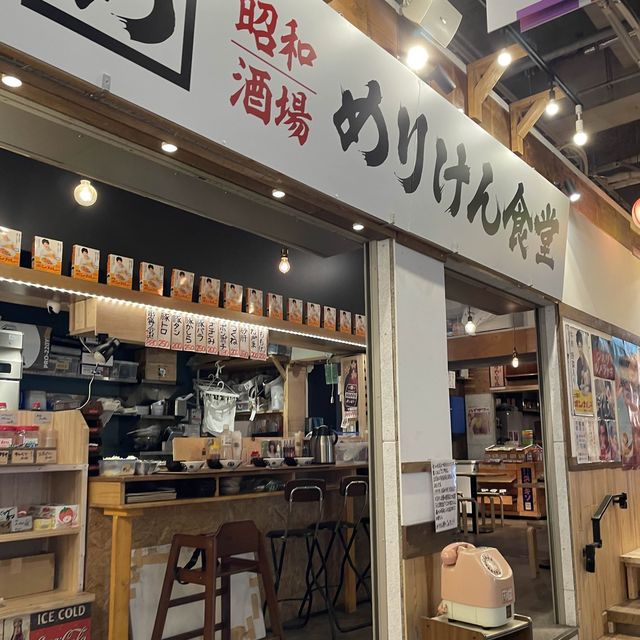 【横浜】アソビル横丁