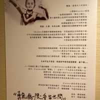 《全港首個沙畫藝術展覽「揉沙說愛」》