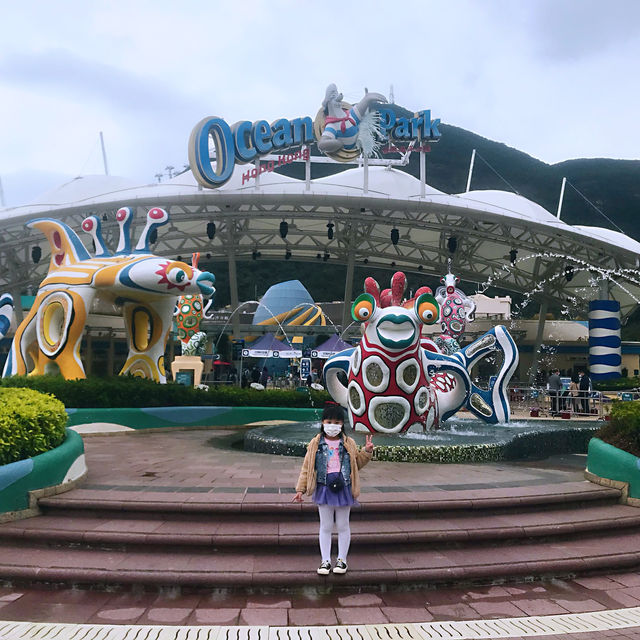 海洋公園