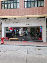 山林道常滿座小店