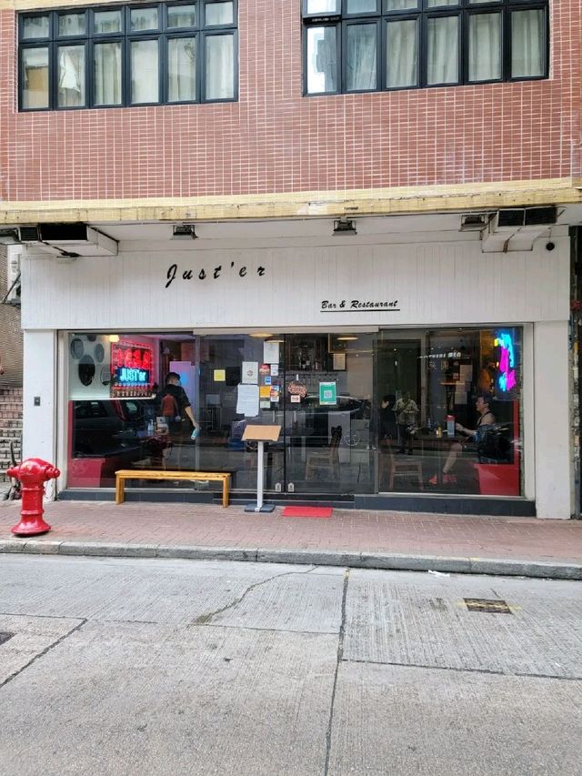 山林道常滿座小店