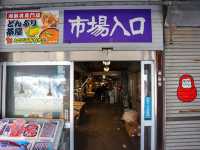 【北海道】海鮮の宝庫:二条市場
