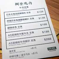 《高質炭香糊塗燒肉》