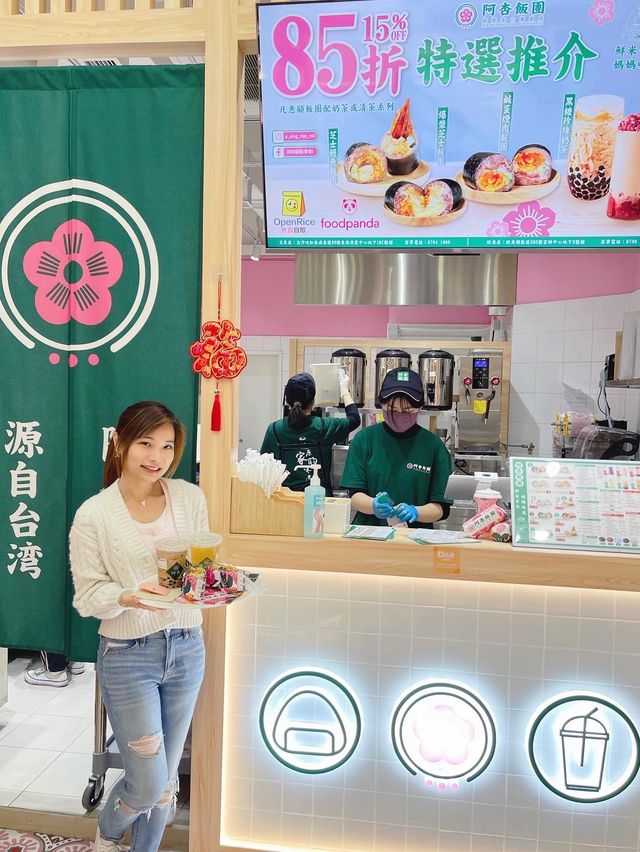 來自台灣的創意飯團 #阿杏飯團（旺角店）