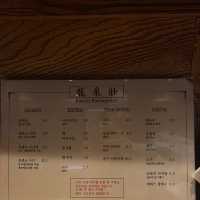 🖤 해운대 분위기 라멘 맛집 🖤 류센소 🐻 가즈아 ~!