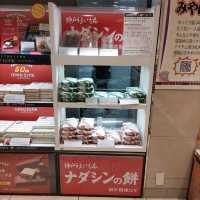 兵庫県！あのナダシンの餅の商品がJR三ノ宮駅でも買えた