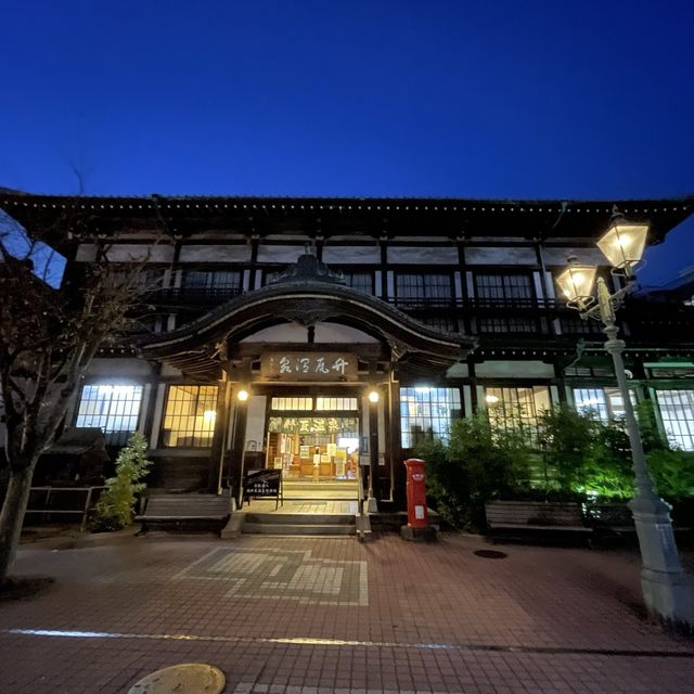 竹瓦温泉〜大分•別府