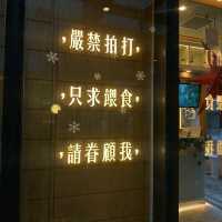 紅磡日式食街「啟岸巷子」