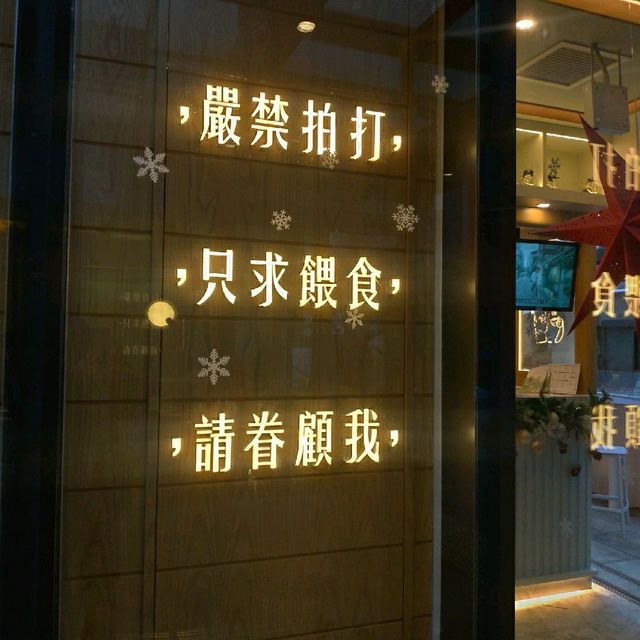 紅磡日式食街「啟岸巷子」