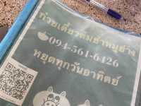 ก๋วยเตี๋ยวต้มยำหมูย่าง ร้านดังย่าน ม อ 
