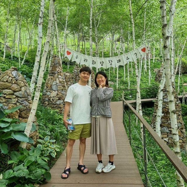 우리 화담할래요?