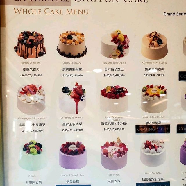  【為食青蛙：精緻到癲嘅戚風小蛋糕】