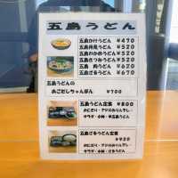 フェリー到着後まずは五島うどんを！