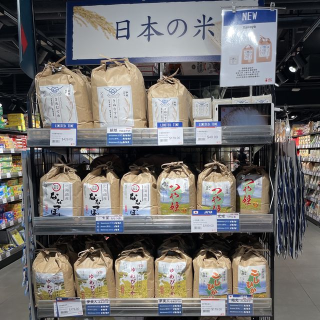 樂富UNY好逛又好買