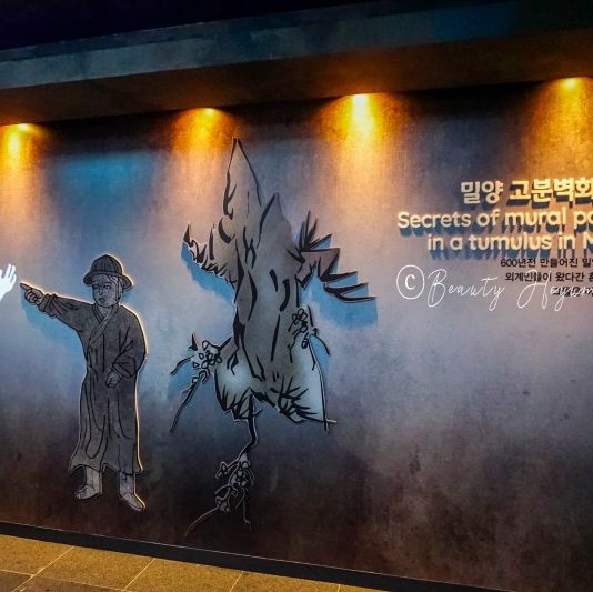 밀양 가볼만한곳 아리랑 우주천문대