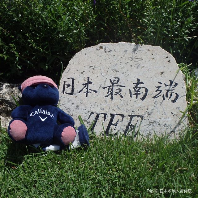 【沖縄･小浜島】最南端と最西端のティーがあるゴルフ場⛳️