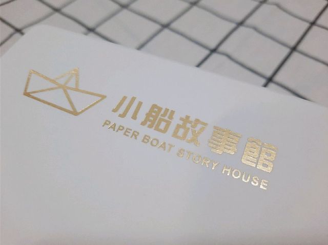 【台北】西門桌遊咖啡廳-小船故事館