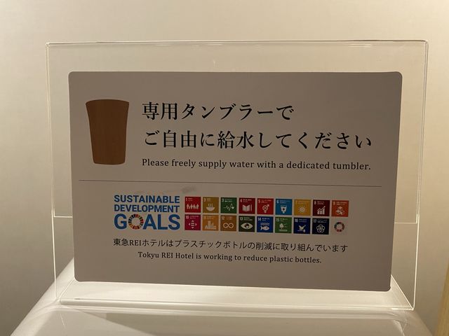 雨でも安心感のある立地です。博多駅前、博多東急REIホテル