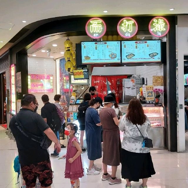 為你增添一份台灣味道 