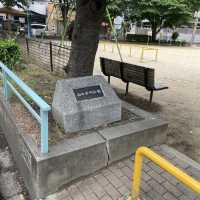 山口本町公園