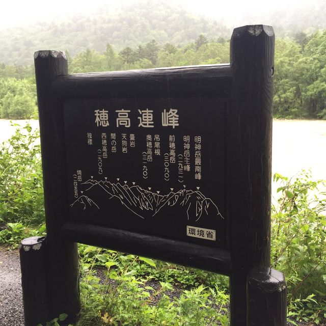 日本🇯🇵河童橋😝河邊散步🚶🏻‍♀️小體驗