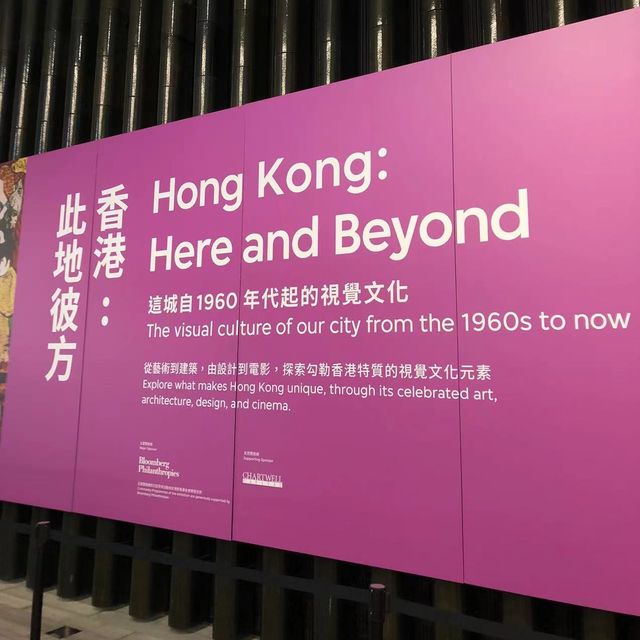 New Hong Kong’s cultural landmark. 