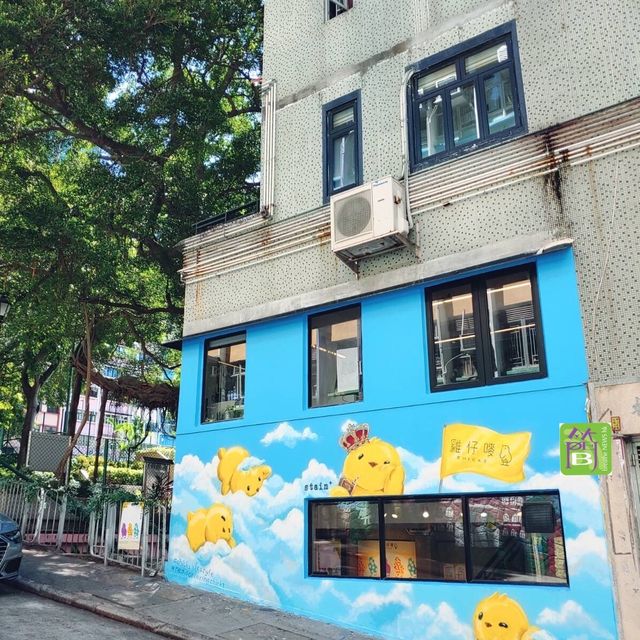 重新發現雞仔嘜@太平山街