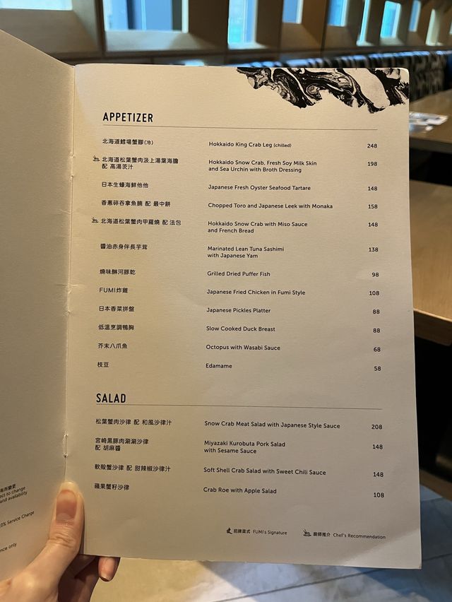 💕 必食A4宫崎和牛🥰❗️ 蘭桂坊日本料理