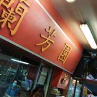 蘭芳園明星茶餐廳