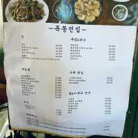 『 목동전집 』INソウル🇰🇷 チヂミ専門店