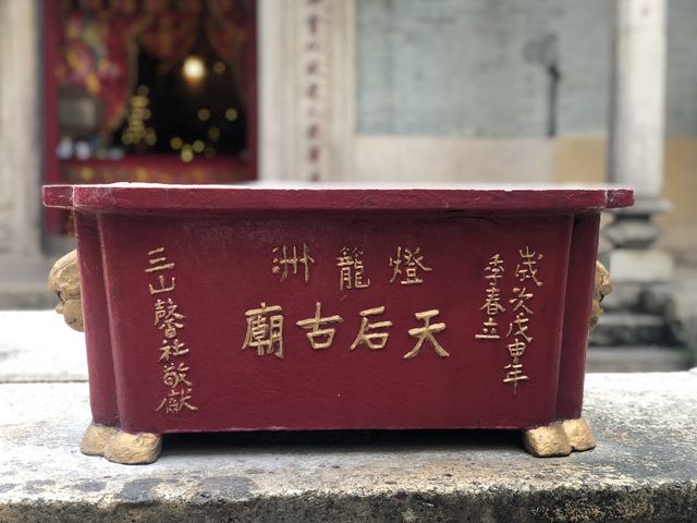 Historic temple with art work on the roof 