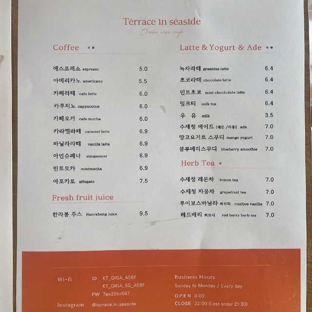 제주도에 온 듯. 테라스형 카페에 반했어요