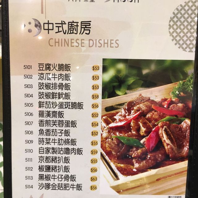 長沙灣「八月冰室」超讚