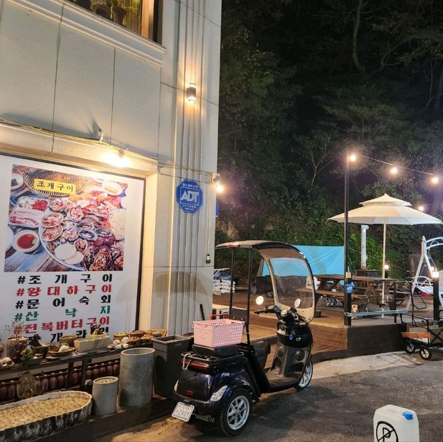 거제도 큰손 조개 구이