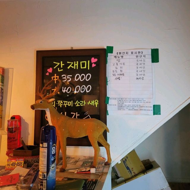 광주 실내데이트 맛집 백수간재미