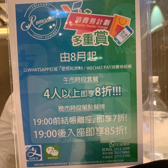 賞心悅目的晚餐💛