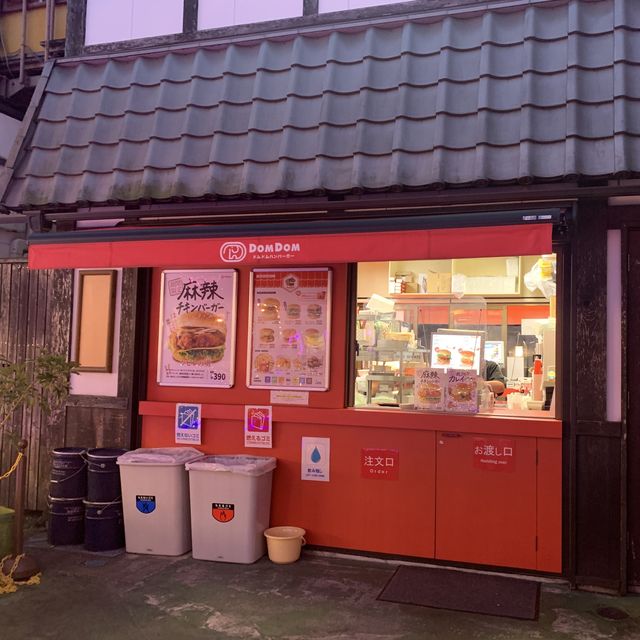 【東京】浅草グルメ！ドムドムハンバーガー